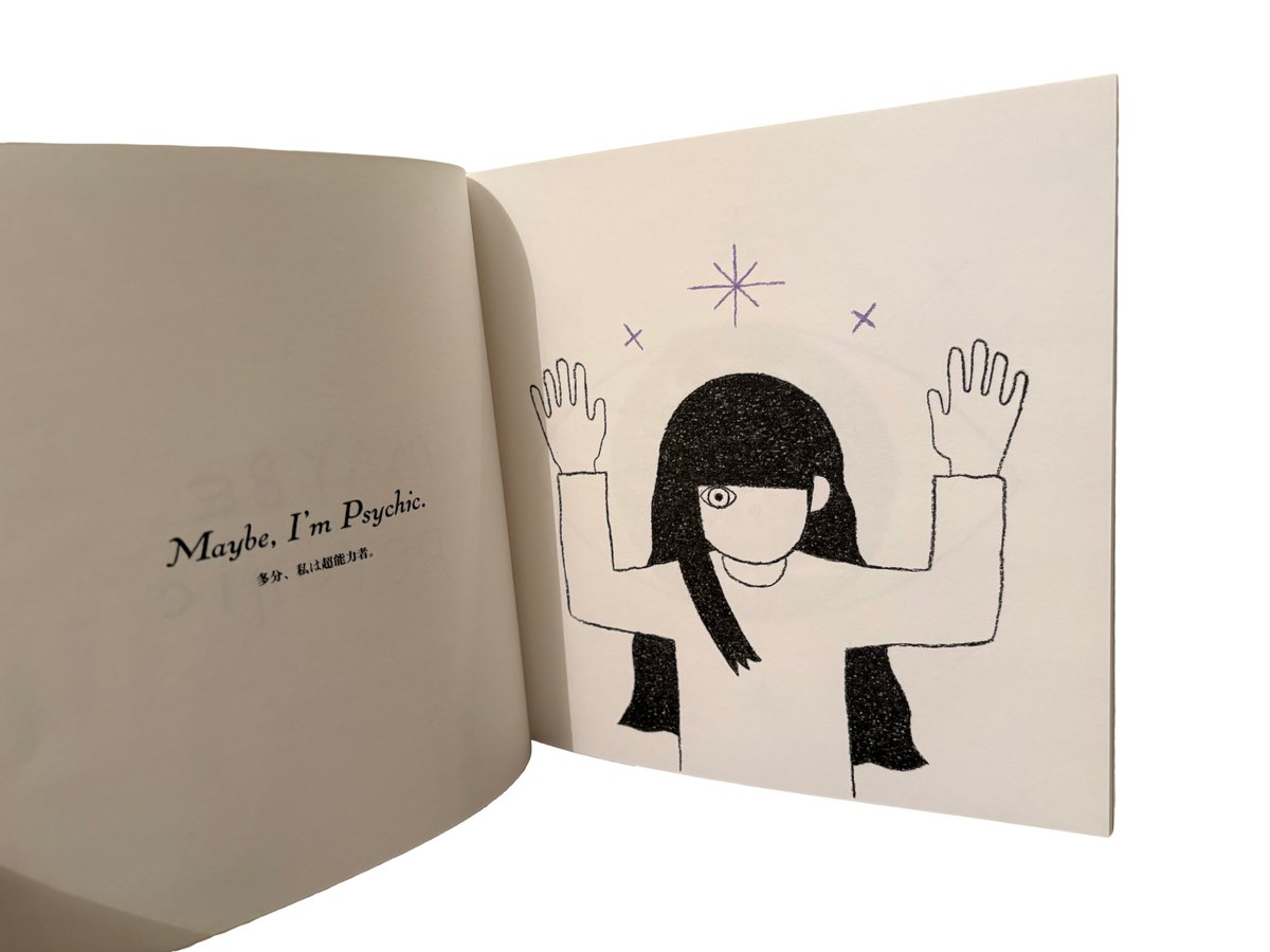 maya ongaku『Maybe Psychic』 [7inch Vinyl + Art B