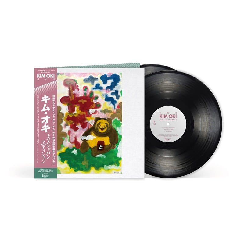 DABEULL ANALOG LOVE JAPANESE EDITION 新品 Dabeull Analog Love Japanese Edition | eBay