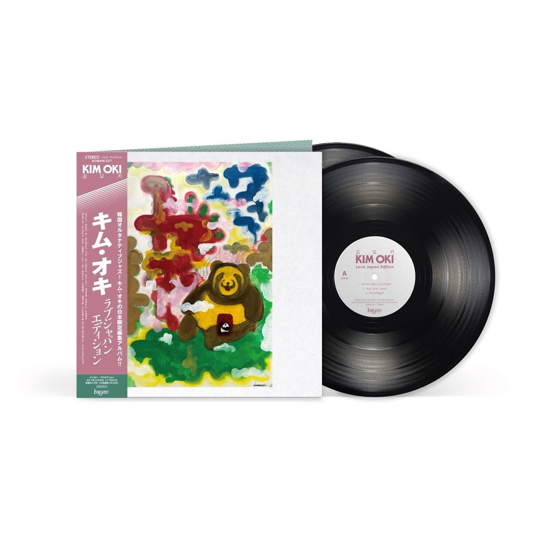 Kim Oki 『Love Japan Edition』[12inch Vinyl] | BA