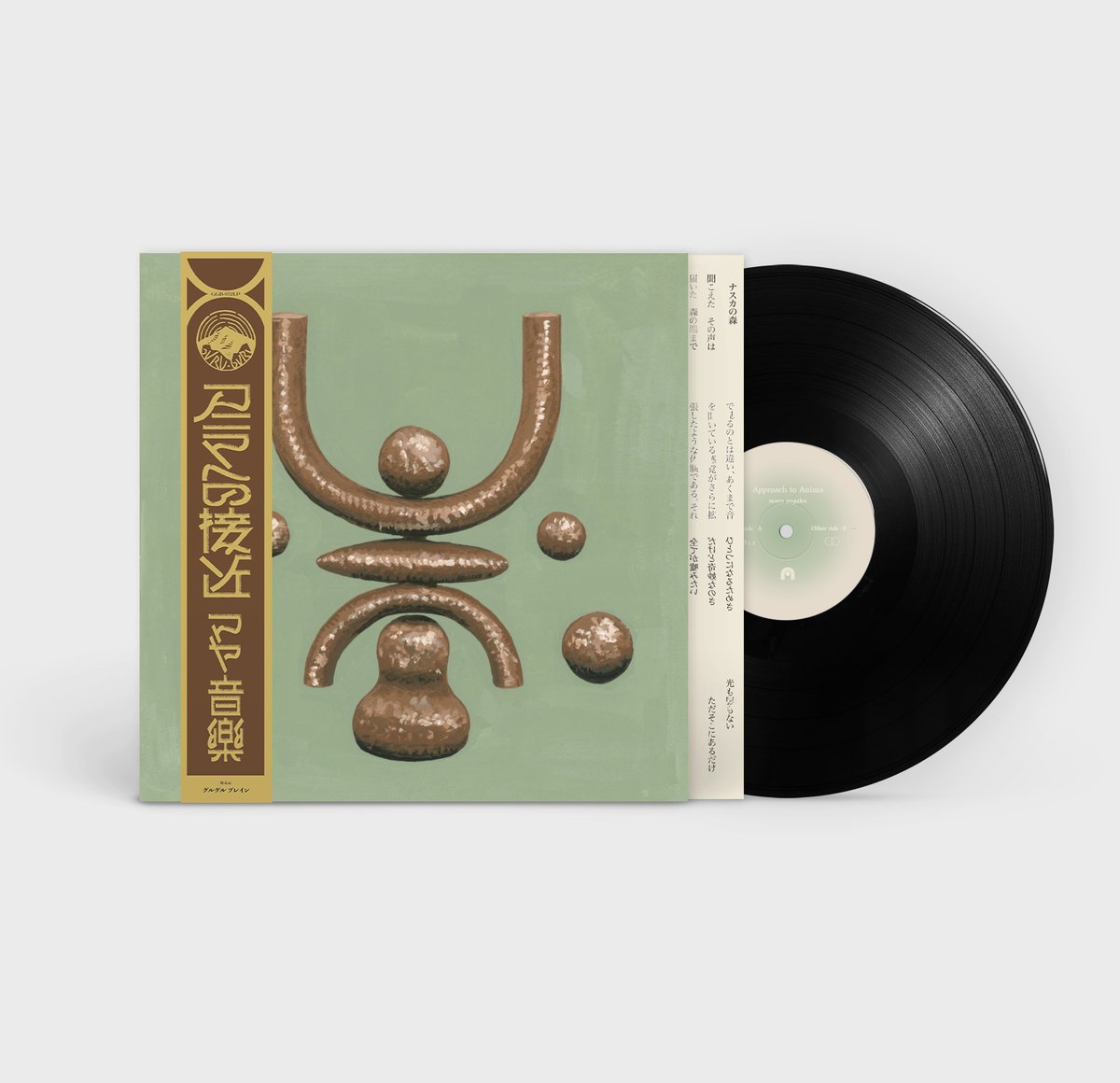 maya ongaku『Approach to Anima』 [12inch Vinyl /