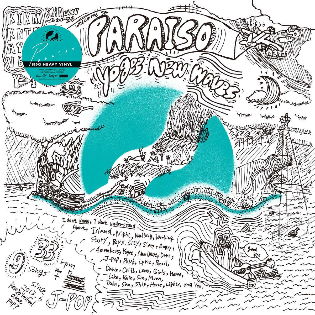 Yogee New Waves『PARAISO』reissue [12inch Vinyl]