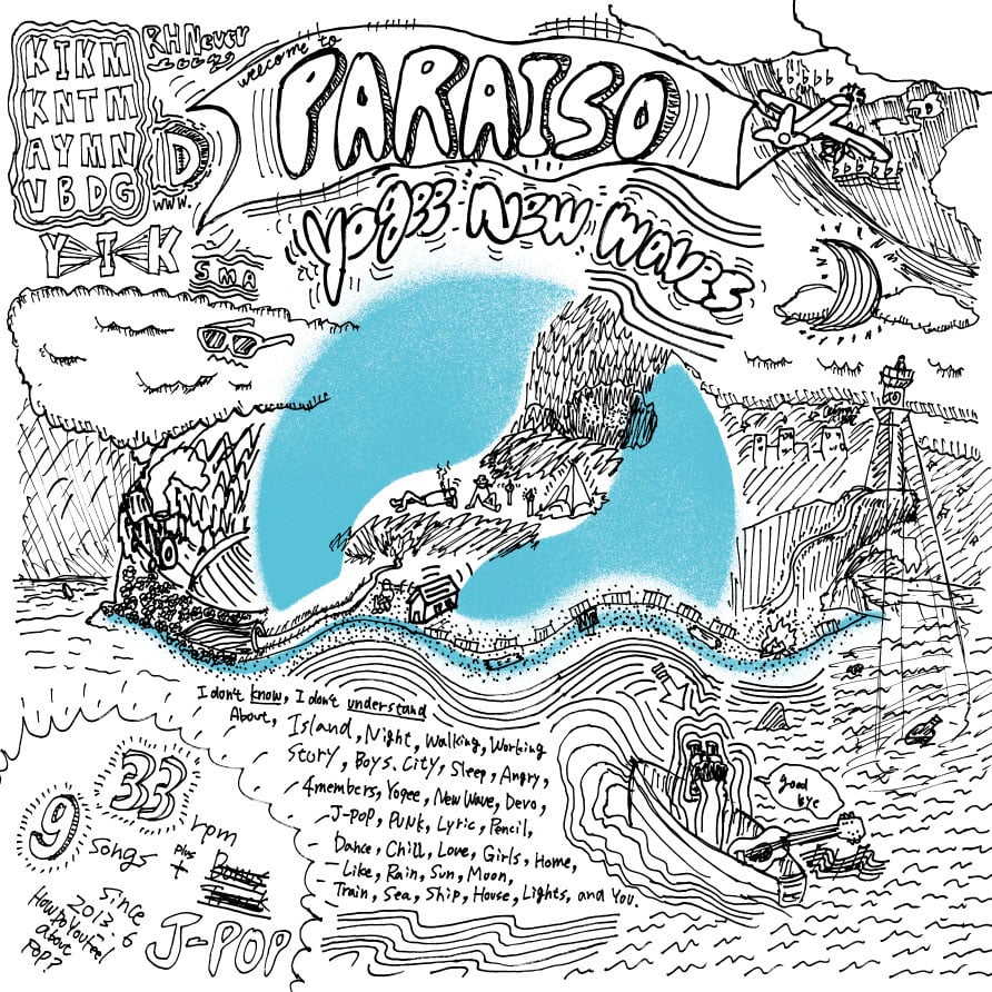 【美品・希少】Yogee New Waves/PARAISO レコードステッカ付 Yogee New Waves『PARAISO』[12inch Vinyl/Reissue]