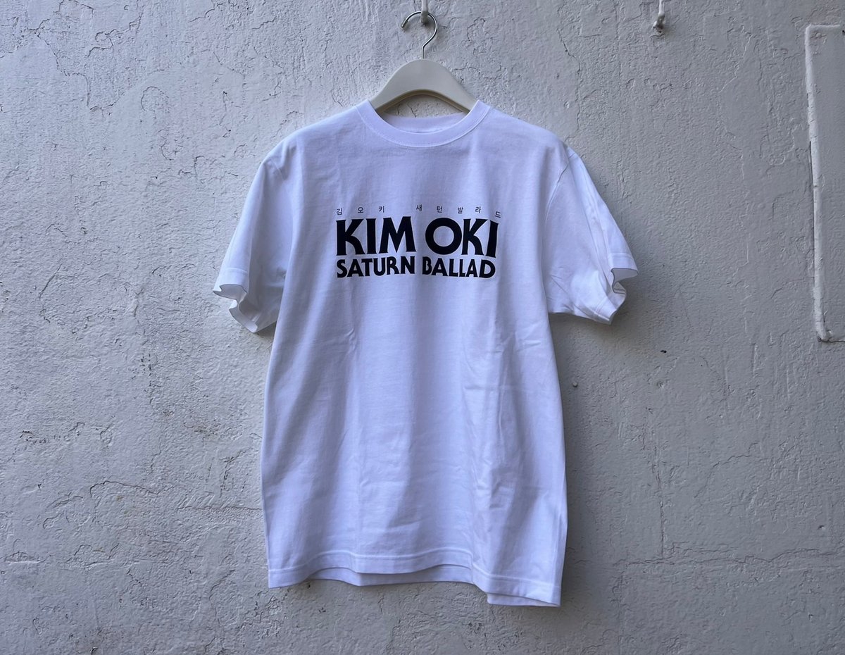 KING TERRY SWEET SOUL Tシャツ XL 新品 未開封 SUPREME(シュプリーム) 07SS「Mike Tyson Tee」マイク・タイソン