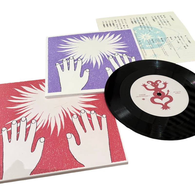 maya ongaku『Maybe Psychic』 [7inch Vinyl + Art B
