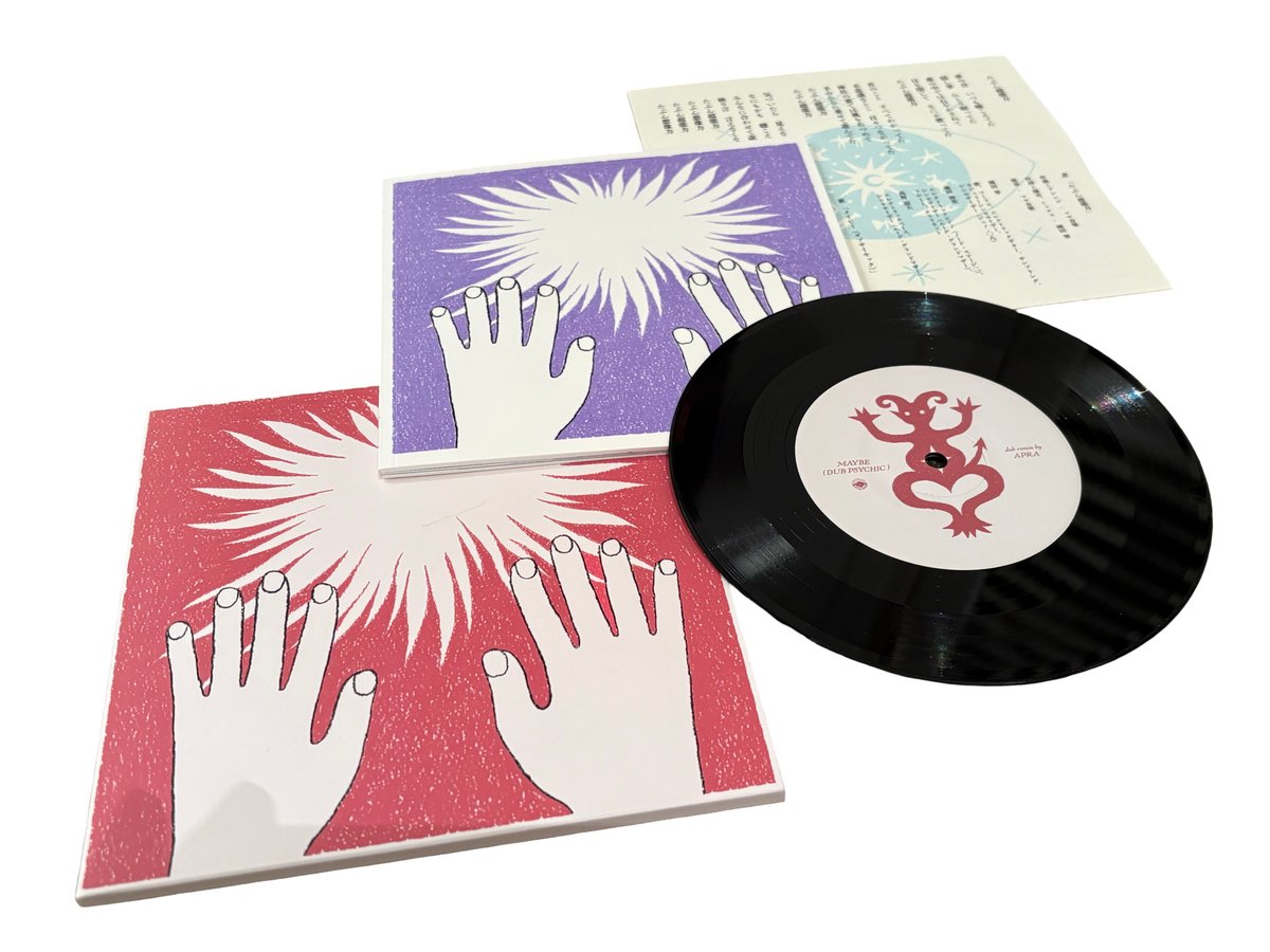maya ongaku『Maybe Psychic』 [7inch Vinyl + Art B