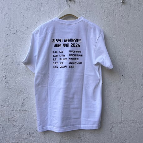 Kim Oki《JAPAN TOUR LOGO T-Shirts / WHITE》
