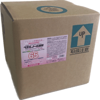 ウエルノール65（20Ｌ）