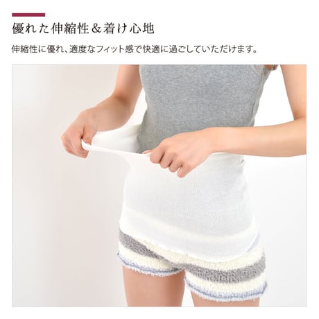 SH02 綿＆絹　腹巻き