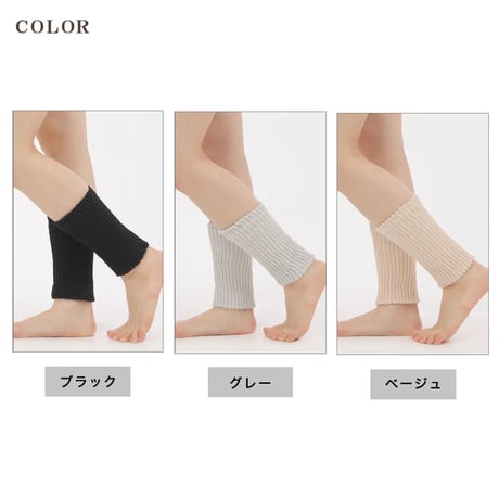 SL23 絹＆綿レッグウォーマー　【22cm　ショート丈】