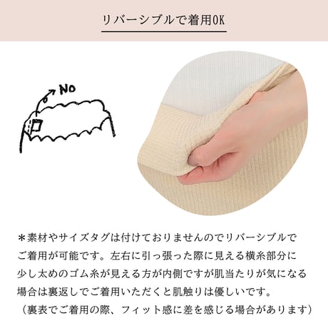 SH09 絹95％を贅沢に使って編んだ のびのびリブ腹巻