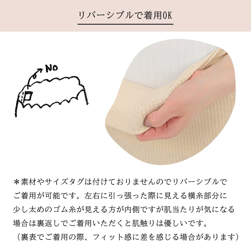 SH09 絹95％を贅沢に使って編んだ のびのびリブ腹巻 | エムアンドエム