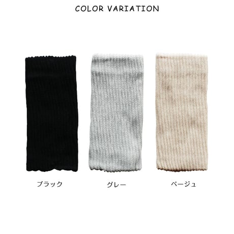 PP01 シルク＆コットン2重編みキッズレッグウォーマー