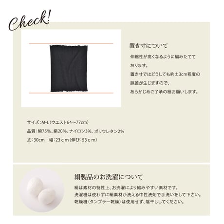 SN05 絹＆綿ネックウォーマー