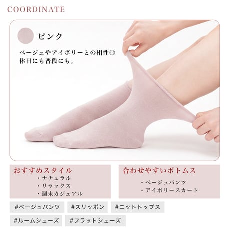 HC37　くちゴムなしのしめつけない靴下(2足セット)