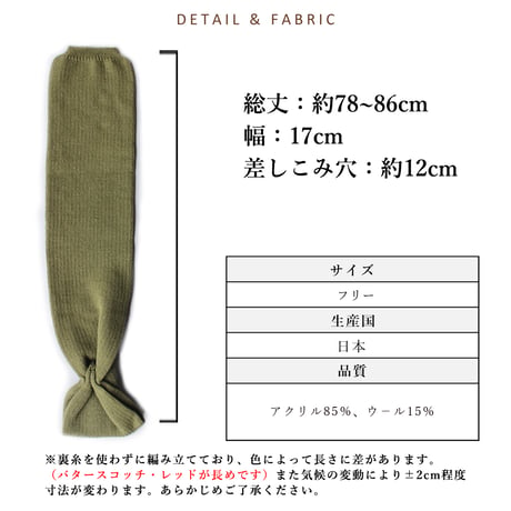 ふんわりウール混のほどよいボリューム感ショートマフラー