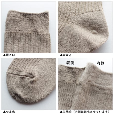 HS07　あったか起毛のゆったりリブハイソックス