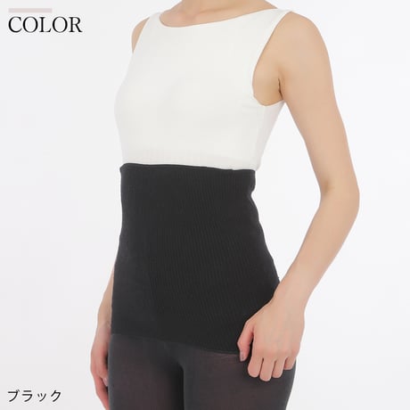 SH09 絹95％を贅沢に使って編んだ のびのびリブ腹巻