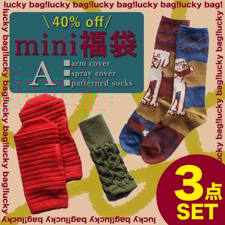 ひ*ち様 ディムモアール 福袋 2026 ワンピース ヘッドドレス 靴下 Mサイ CATEGORY 福袋2026 | エムアンドエムソックス