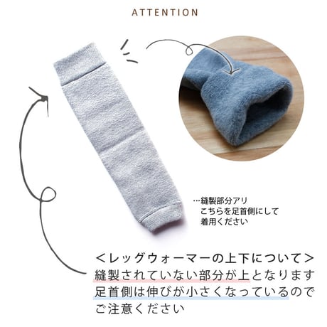 あたたかさ大優勝‼　EL03　包んで冷え取るほっこりレッグウォーマー　【ロング丈　46cm】
