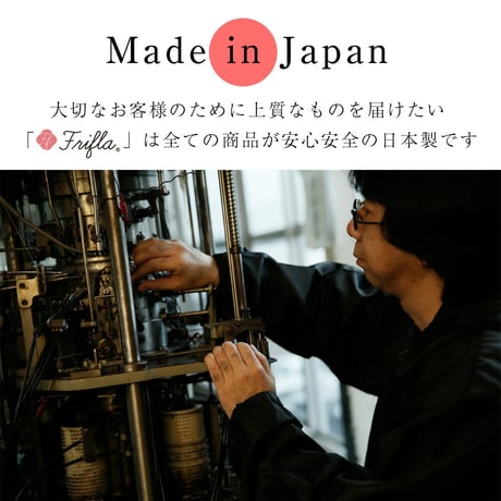 FM08 ストッキングいらずの美脚ソックス