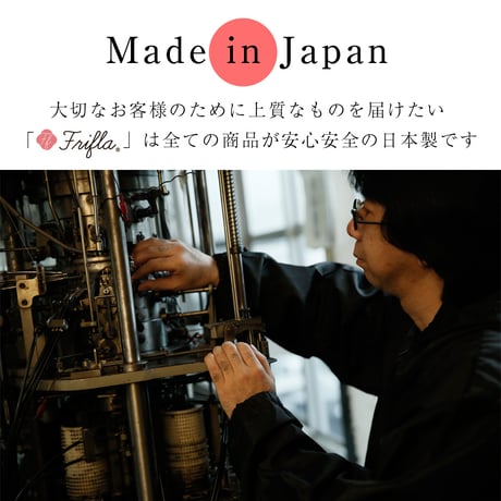 2208-10P　日本製・交編ハイソックス  　※10足セット※
