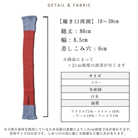 HW03　やわらかウール混のバイカラーショートマフラー