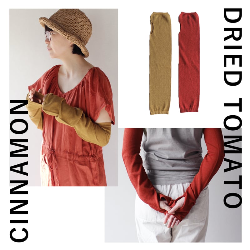 HA01 綿麻素材のさらさらアームカバー ☆リニューアル