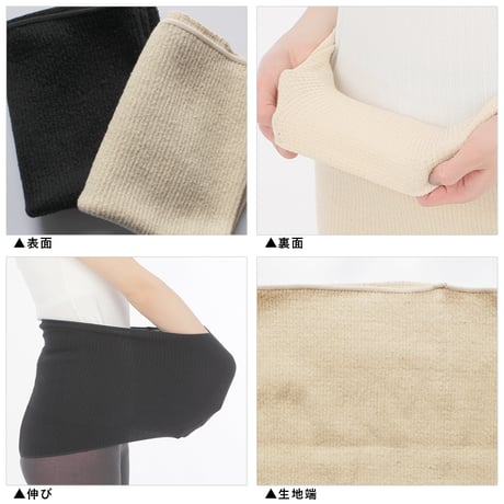 SH09 絹95％を贅沢に使って編んだ のびのびリブ腹巻