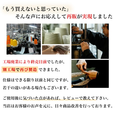 SL23 絹＆綿レッグウォーマー　【22cm　ショート丈】