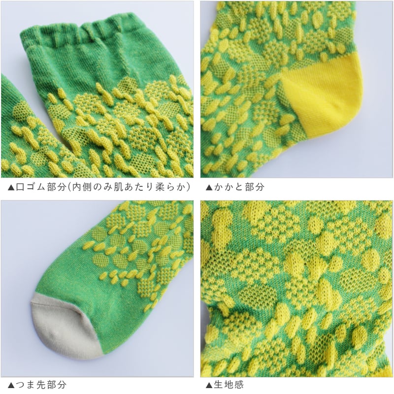 BS03 BOTANICA SOCKS -ボタニカソックス-【ミモザのリース