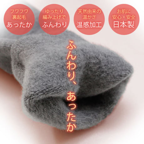 あたたかさ大優勝‼　EL03　包んで冷え取るほっこりレッグウォーマー　【ロング丈　46cm】