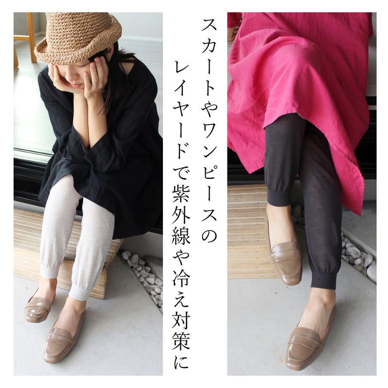 ❤エムアンドキョウコ　新品素敵な レギンス❤ ❤エムアンドキョウコ 新品素敵な レギンス❤