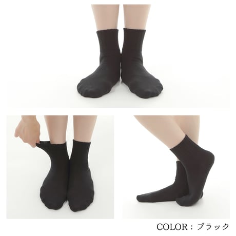 SD04　オーガニックコットン　口ゴムゆったりクルー（同色３足セット）