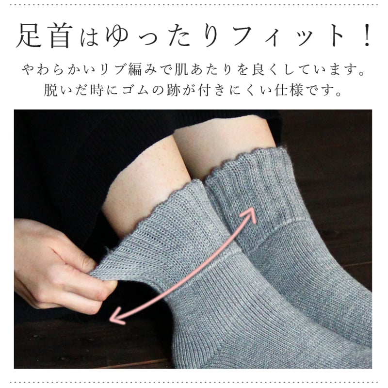 HS02 あったか起毛のブランケットソックス | エムアンドエムソックス