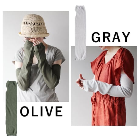HA01 綿麻素材のさらさらアームカバー ★リニューアル★