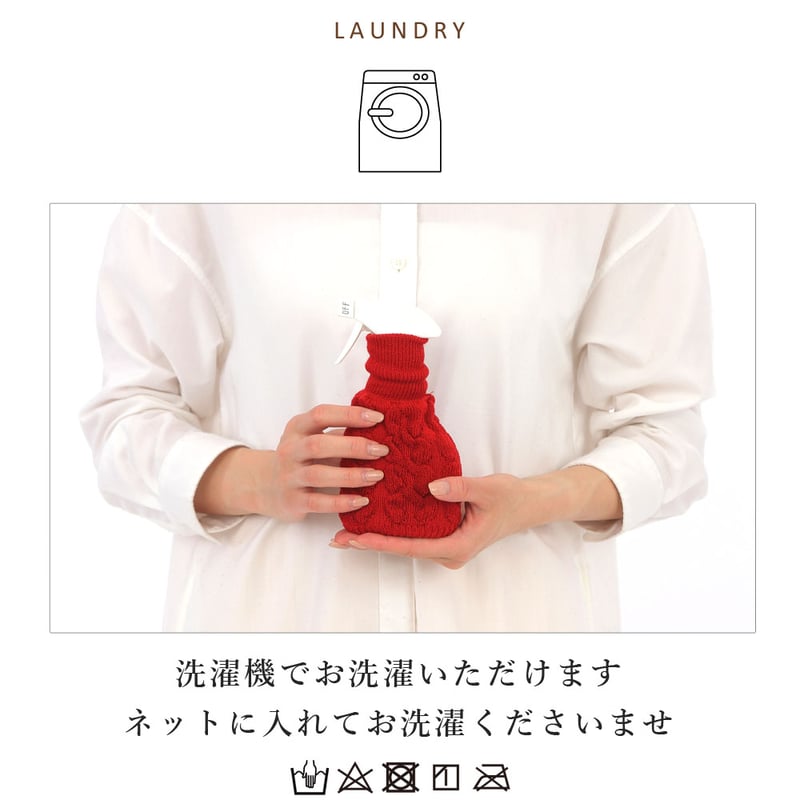 ZA02 生活感をつつんで隠すのびのびスプレーカバー | エムアンドエム