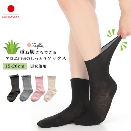 ソックスSタイツM ライトグレー 着圧 ニーハイ タイツ 靴下 ソックス M-L デニ60