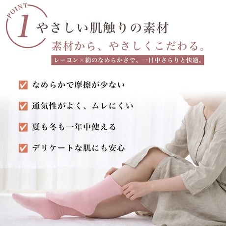 HC37　くちゴムなしのしめつけない靴下(2足セット)