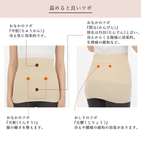 SH09 絹95％を贅沢に使って編んだ のびのびリブ腹巻