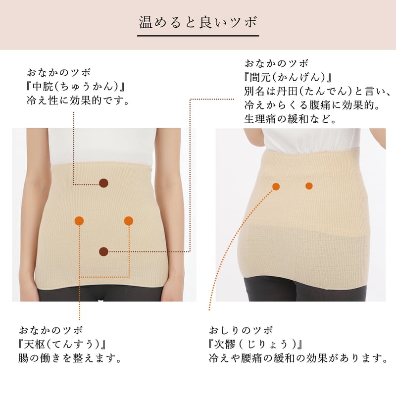 SH09 絹95％を贅沢に使って編んだ のびのびリブ腹巻 | エムアンドエム