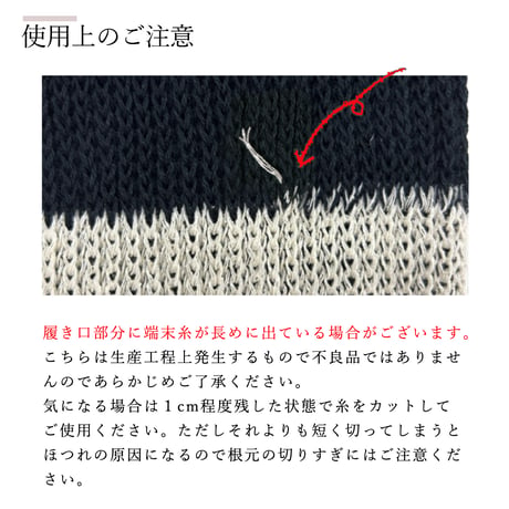SL23 絹＆綿レッグウォーマー　【22cm　ショート丈】