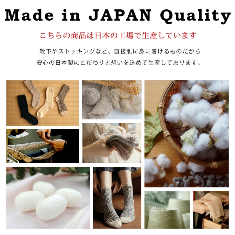 HS02 あったか起毛のブランケットソックス | エムアンドエムソックス