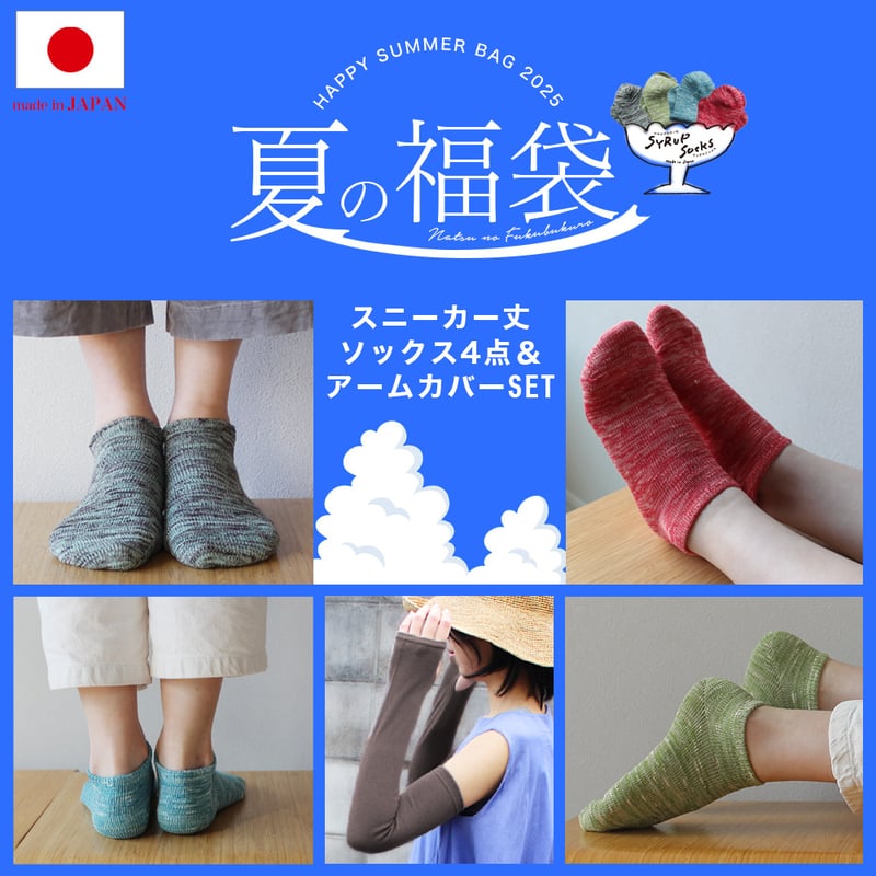 walter van beirendonck ソックス　靴下 Walter Van Beirendonck printed mid-calf socks 9001 black 5