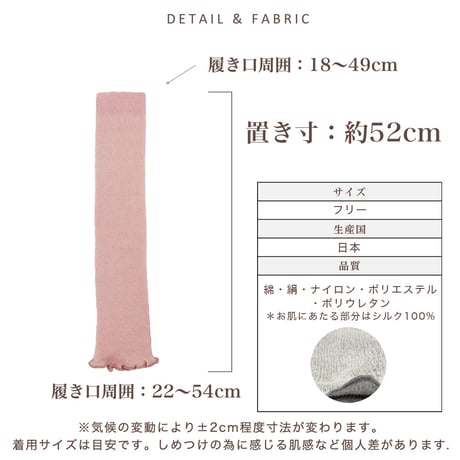 HW05　内側シルクの2重編みレッグウォーマー