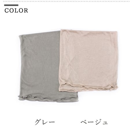 SN01 シルク100%の冷え取りネックカバー
