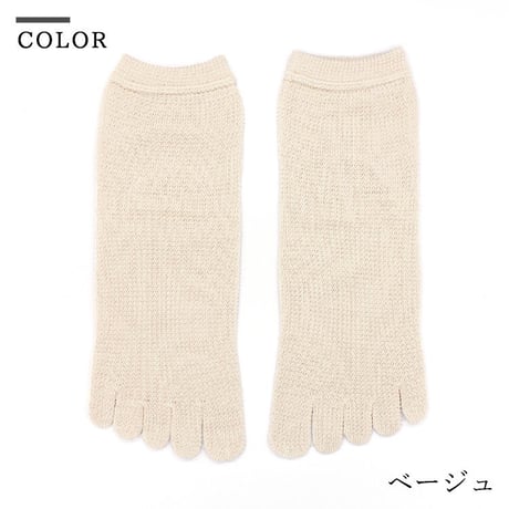 SS08　シルク素材の5本指メッシュソックス