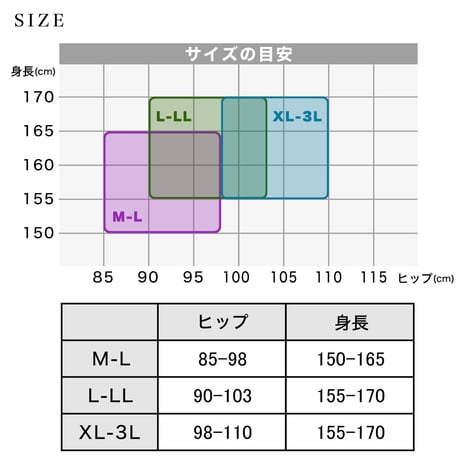 FM10P　【10足セット】交編ストッキング