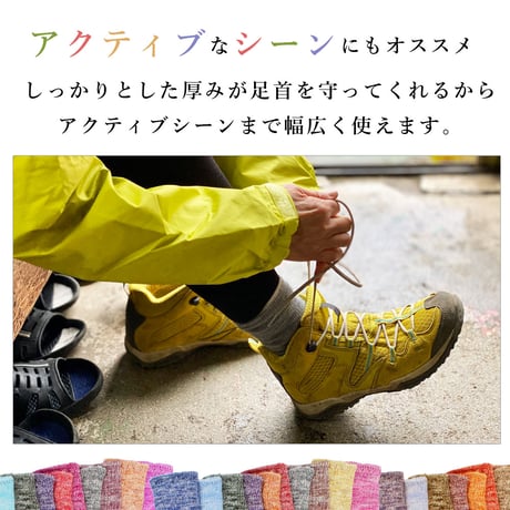 HC34-99-2P　一期一会のいろは靴下（毛混/綿混）・２足セット