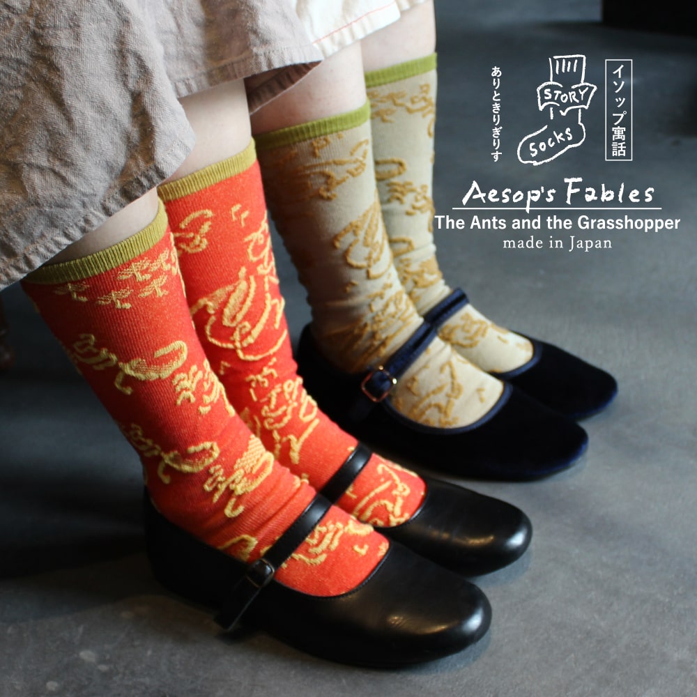 イソップ物語 イソップ物語 Aesop's Fables【日本語ナビ付き】 (ナビつき洋書