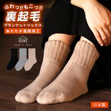 【えみさま専用】✦BRIEFING✦ ミドルソックス✦3点セット Amazon.co.jp: メディキュット フォーメン 着圧 ビジネス